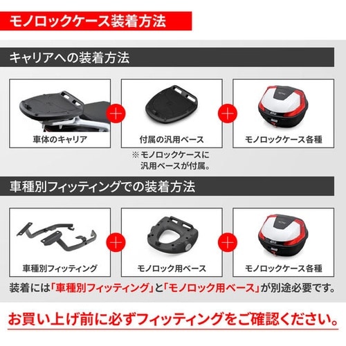 GIVI U37AD ULTIMO