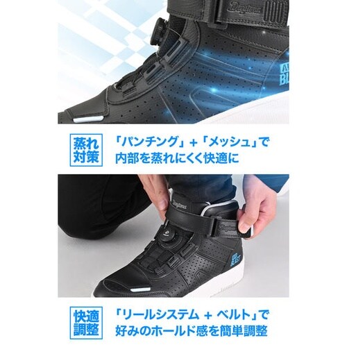 DS−501AIR D−VTライディングシューズ