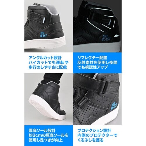 DS−501AIR D−VTライディングシューズ