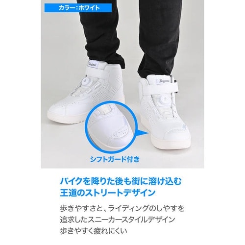 DS−501AIR D−VTライディングシューズ