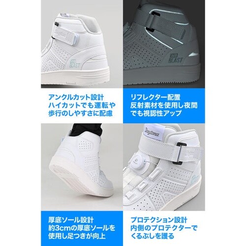 DS−501AIR D−VTライディングシューズ