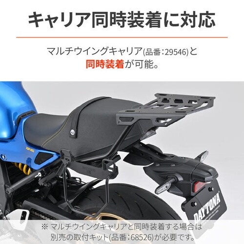 サドルバッグサポート(ベルトループ一体型) XSR