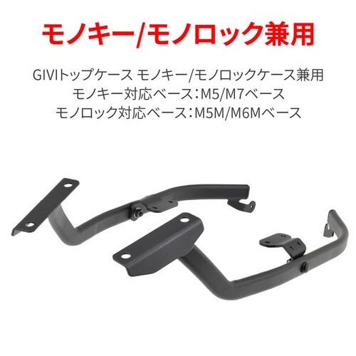 GIVI 268FZ フィッテイング CB1300