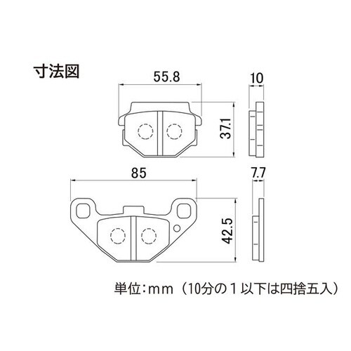 二輪用ブレーキパッド ゴールデンパッドχ 【No.