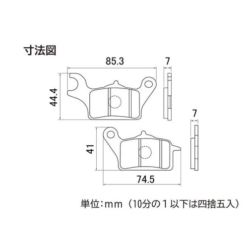 二輪用ブレーキパッド ゴールデンパッドχ 【No.