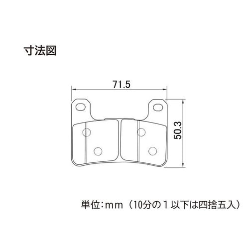 二輪用ブレーキパッド ゴールデンパッドχ 【No.
