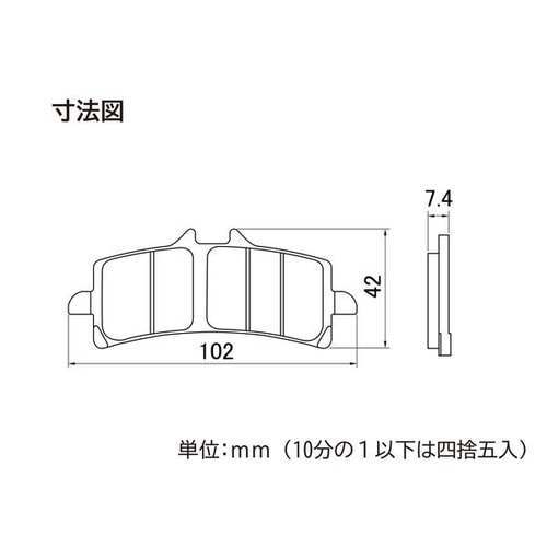 二輪用ブレーキパッド ゴールデンパッドχ 【No.