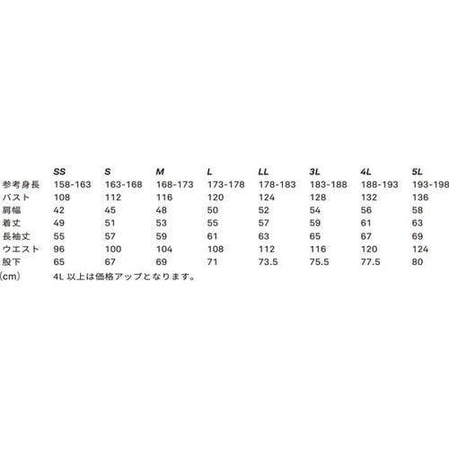 作業着 コットンリネンツナギ 長袖 カラー:ブラッ