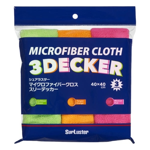 万能クロス マイクロファイバークロススリーデッカー