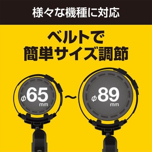 車内用品 空気清浄機ホルダー PLUS