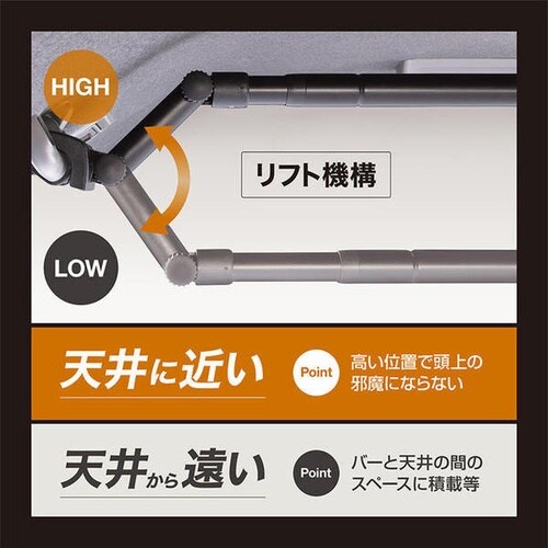 車内用品 マルチグリップバー HIGH&LOW