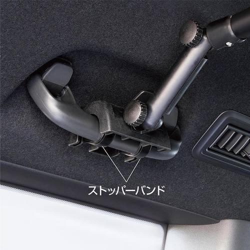 車内用品 マルチグリップバー HIGH&LOW