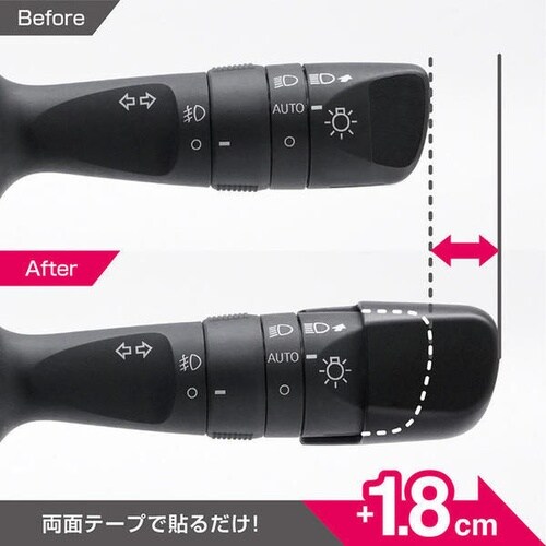 車内用品 らくらくウィンカーレバーカバー(ダイハツ