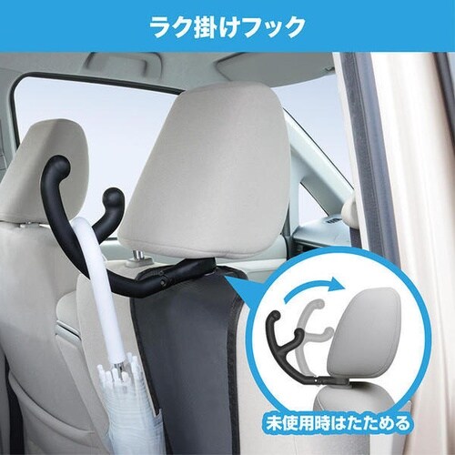 車内用品 ラクかけ傘ホルダー