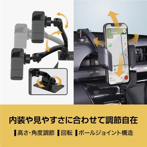 車内用品 お手軽スマホホルダー 貼り付けタイプ