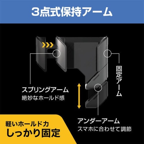 車内用品 お手軽スマホホルダー エアコンタイプ