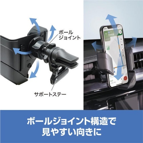車内用品 お手軽スマホホルダー エアコンタイプ