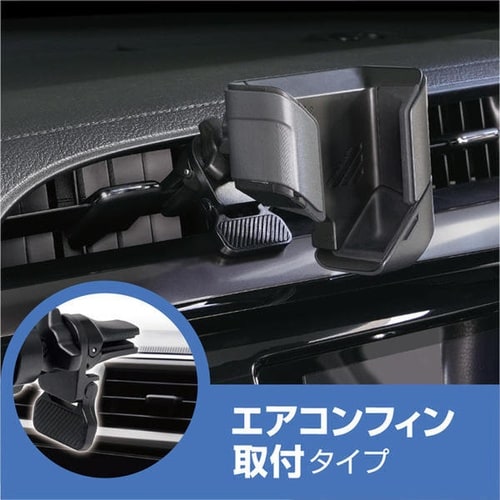 車内用品 お手軽スマホホルダー エアコンタイプ