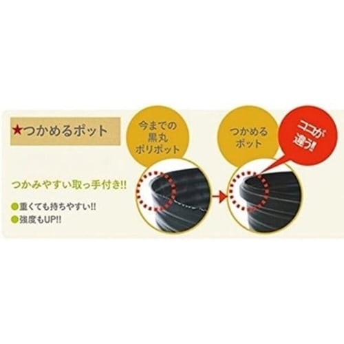 ポリポット 30.5cm 30.5cm