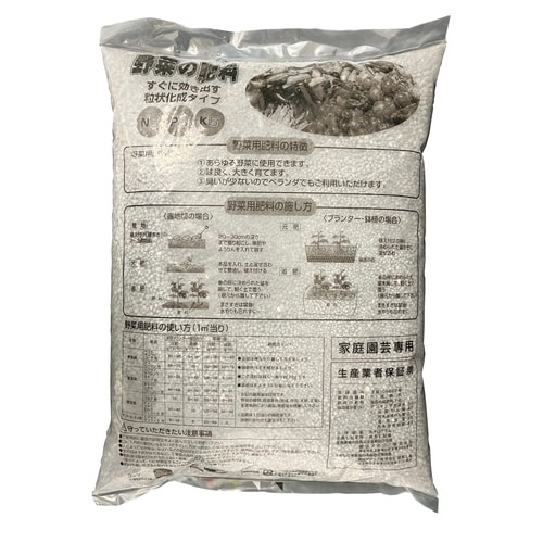 野菜の肥料885 5kg
