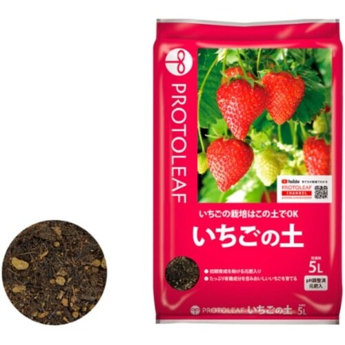 いちごの土 5L