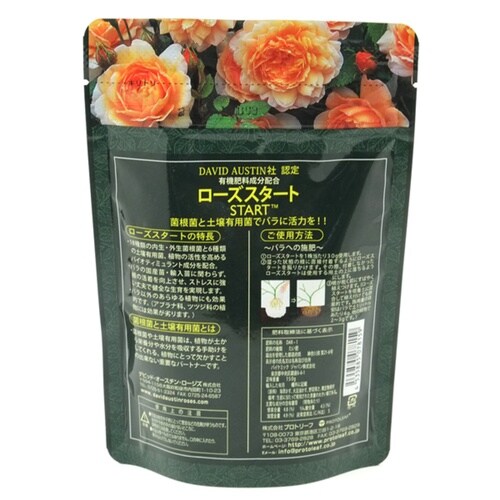 ローズスタート 150g