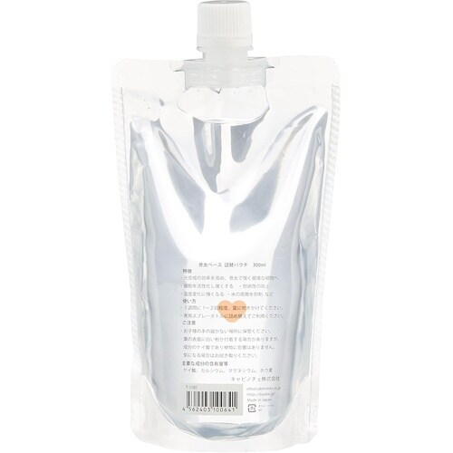 骨太ベース 詰替パウチ 300ml