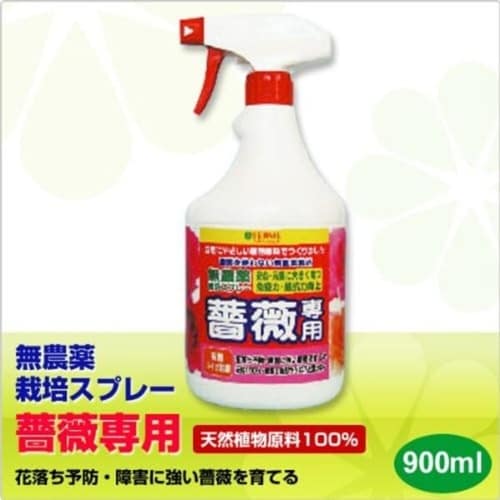栽培スプレー バラ専用 900ML