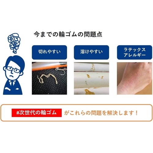 ポリウレタンリング5−6 蛍黄 オリハバ50xカッ