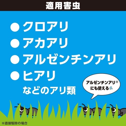 アリ撃滅 シャワータイプ 1000ml
