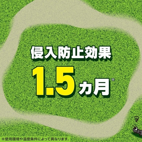 アリ撃滅 粉タイプ 1.2kg