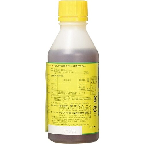 農薬 MCPP液剤 250ml