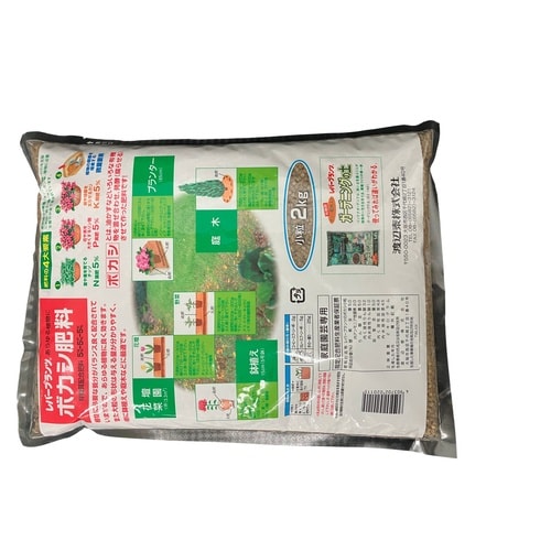 LP ボカシ肥料 小粒 2KG