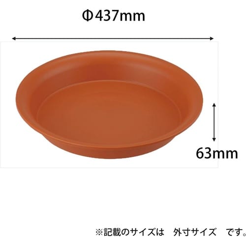 ロゼア鉢皿 450型 ブラウン
