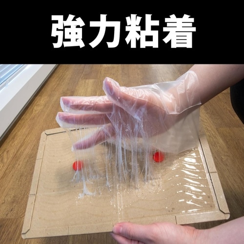 水につよいチュークリン業務用 30マイイリ