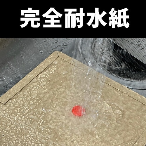 水につよいチュークリン業務用 30マイイリ