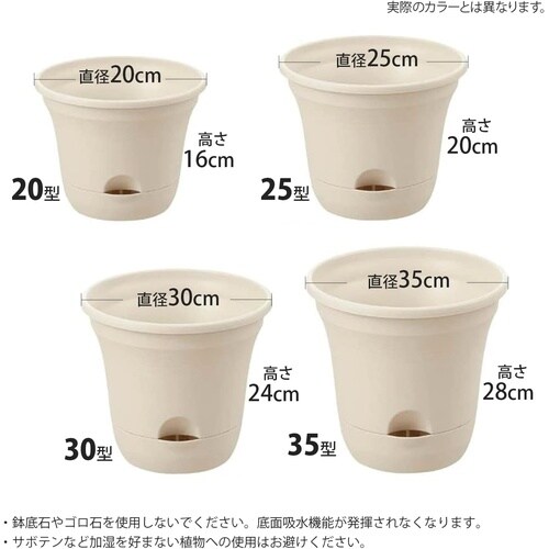 ウルオ ポット 30型N BE
