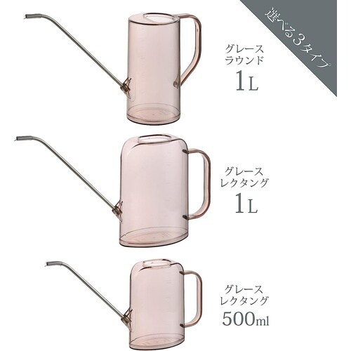 グレースレクタングルピッチャー500mL BR