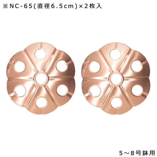 防虫銅底網 NC−65 2個入り NC−65