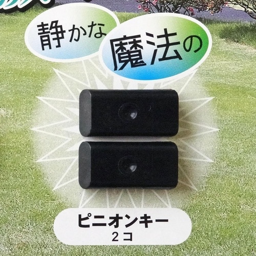 手動芝刈機用純正補修パーツセットS 538515