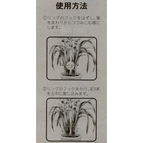 葉ダレ防止リング 5セット入 ダイ 180mmxH
