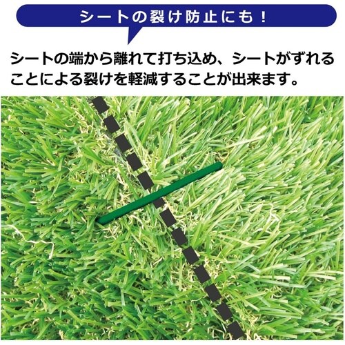 人工芝押さえピンワイド 10本入 W6cmxL12