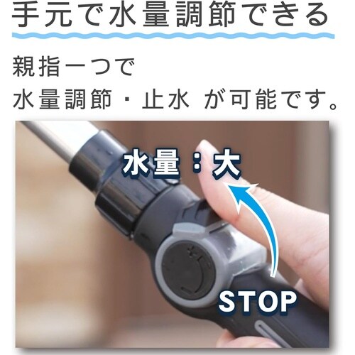 スーパージェットロングノズル3角度調整式 SJN−