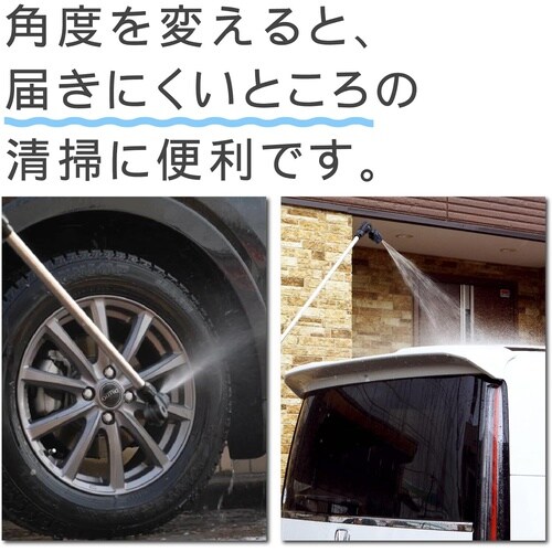 スーパージェットロングノズル3角度調整式 SJN−