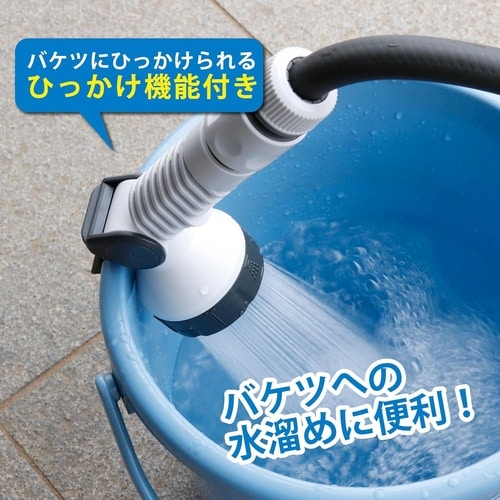 ひっかけノズル Twin HNT−D6SL
