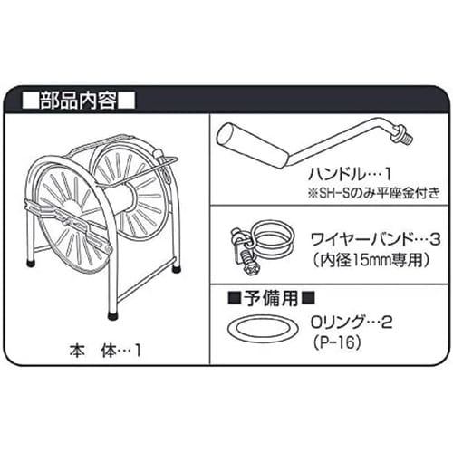 スチール空リール40−50m巻用 HR−L(CB)