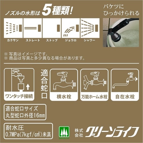 スチールホースリールセット30mブラウン HR−L