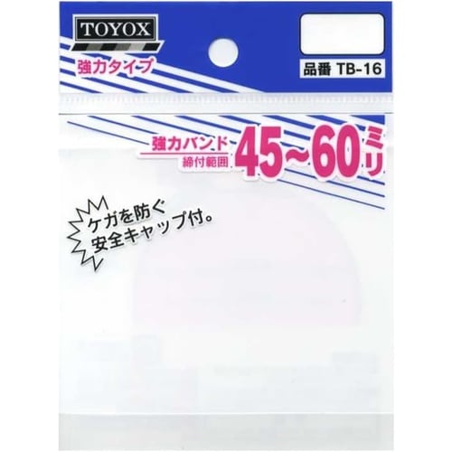 強力バンド 40−60 TB−16