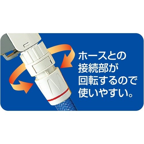 SPレギュラーノズル SP−5