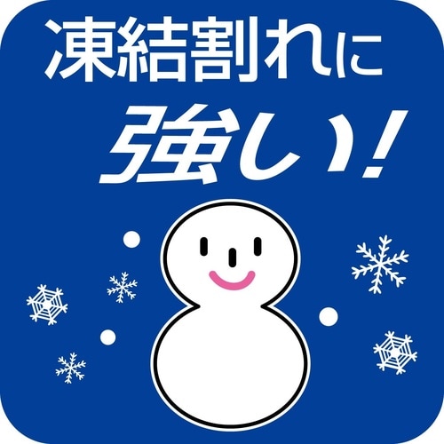 SPレギュラーノズル SP−5